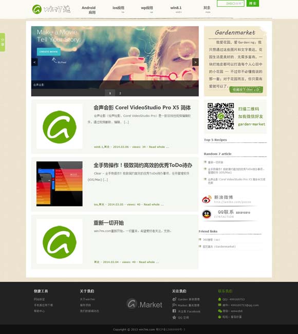 管家婆2017年彩图 曾经的“喜剧之王”该退场了吗